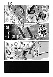 Page 13: 012.jpg | 地味顔母はビッチなギャル娘に入れ替わる | View Page!