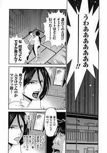 Page 16: 015.jpg | 地味顔母はビッチなギャル娘に入れ替わる | View Page!