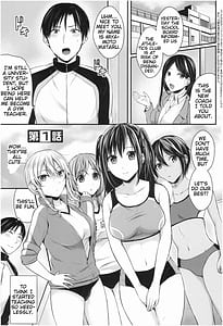 Page 7: 006.jpg | 女子陸上部ハーレムトレーニング | View Page!