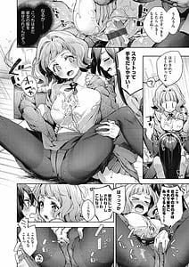 Page 9: 008.jpg | 女子校生が制服姿でえっちなことをしているようです! | View Page!