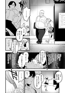 Page 8: 007.jpg | じゅーしーがーるず | View Page!