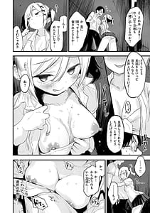 Page 12: 011.jpg | じゅーしーがーるず | View Page!