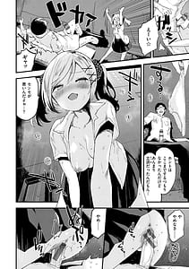 Page 16: 015.jpg | じゅーしーがーるず | View Page!