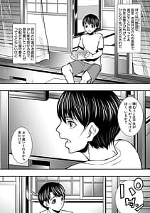 Page 9: 008.jpg | 熟女の淫れ巨乳 | View Page!