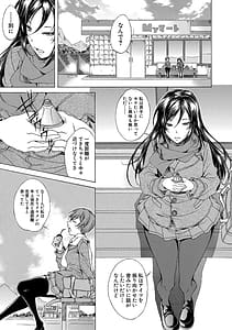 Page 8: 007.jpg | 純愛ハードセックス | View Page!