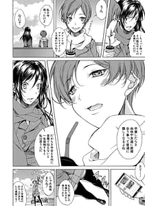 Page 9: 008.jpg | 純愛ハードセックス | View Page!