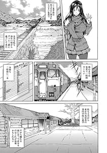 Page 10: 009.jpg | 純愛ハードセックス | View Page!