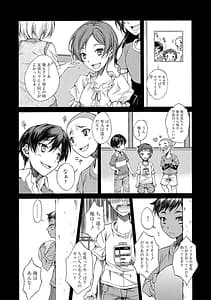 Page 16: 015.jpg | 純愛ハードセックス | View Page!