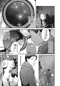 Page 6: 005.jpg | 純情デカメロン | View Page!