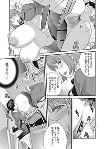 Page 16: 015.jpg | 純情デカメロン | View Page!