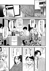 Page 10: 009.jpg | カチューシャ ～堕ちる妖精～ | View Page!