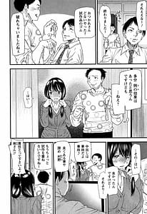 Page 11: 010.jpg | カチューシャ ～堕ちる妖精～ | View Page!