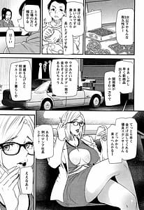 Page 12: 011.jpg | カチューシャ ～堕ちる妖精～ | View Page!