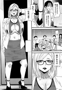 Page 13: 012.jpg | カチューシャ ～堕ちる妖精～ | View Page!