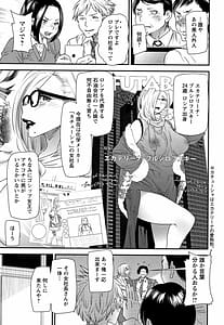 Page 14: 013.jpg | カチューシャ ～堕ちる妖精～ | View Page!