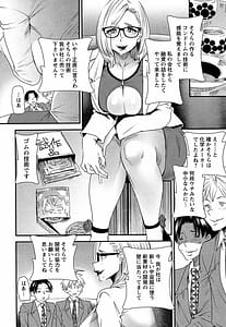 Page 15: 014.jpg | カチューシャ ～堕ちる妖精～ | View Page!