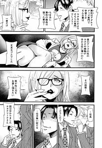Page 16: 015.jpg | カチューシャ ～堕ちる妖精～ | View Page!