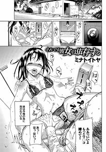 Page 3: 002.jpg | 快楽堕ち輪姦ファイル VOL.02 | View Page!