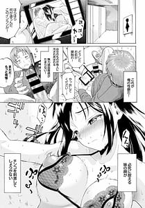 Page 5: 004.jpg | 快楽堕ち輪姦ファイル VOL.02 | View Page!