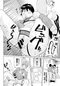 Page 14: 013.jpg | 快楽堕ち輪姦ファイル VOL.02 | View Page!