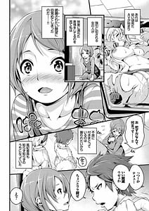 Page 4: 003.jpg | 快楽堕ち輪姦ファイル VOL.04 | View Page!