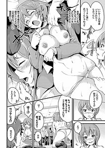 Page 6: 005.jpg | 快楽堕ち輪姦ファイル VOL.04 | View Page!