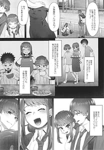 Page 10: 009.jpg | 隠れゴト +イラストカード | View Page!