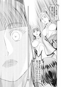 Page 10: 009.jpg | 川中島麗戦 | View Page!