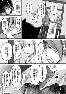 Page 11: 010.jpg | 獣耳のリコリス 1 | View Page!