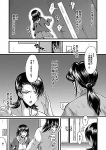 Page 10: 009.jpg | 交尾熟女の淫刻 | View Page!