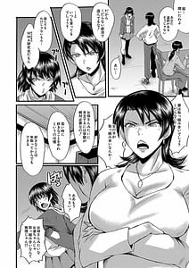 Page 11: 010.jpg | 交尾熟女の淫刻 | View Page!