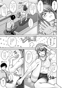 Page 9: 008.jpg | 恍惚肉欲タイム | View Page!
