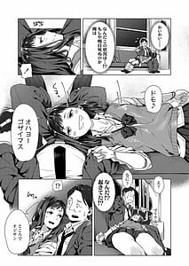 Page 7: 006.jpg | くちびると、セーラー服。 | View Page!