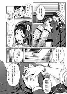 Page 8: 007.jpg | くちびると、セーラー服。 | View Page!