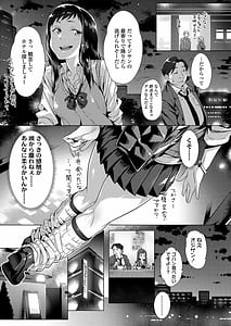 Page 11: 010.jpg | くちびると、セーラー服。 | View Page!