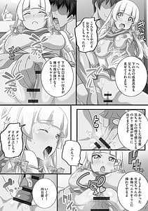 Page 13: 012.jpg | 巨乳JKに成長した妹といちゃえろ孕ませ生活 | View Page!