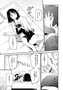 Page 7: 006.jpg | レズ風俗アンソロジー リピーター | View Page!