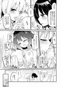 Page 9: 008.jpg | レズ風俗アンソロジー リピーター | View Page!