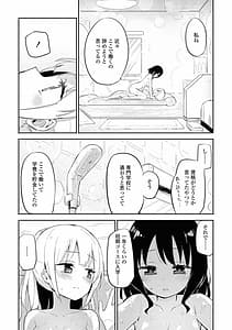 Page 13: 012.jpg | レズ風俗アンソロジー リピーター | View Page!