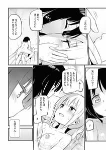 Page 14: 013.jpg | レズ風俗アンソロジー リピーター | View Page!