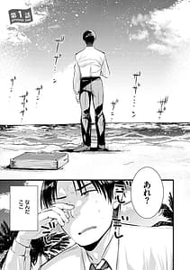 Page 5: 004.jpg | レベル1の姫騎士さんとゆるふわ無人島ライフ | View Page!