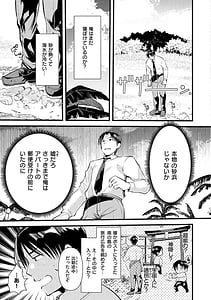 Page 7: 006.jpg | レベル1の姫騎士さんとゆるふわ無人島ライフ | View Page!