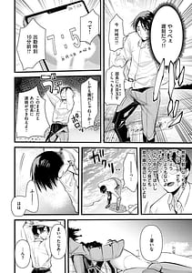 Page 8: 007.jpg | レベル1の姫騎士さんとゆるふわ無人島ライフ | View Page!