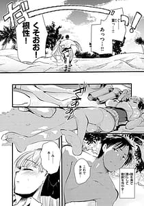 Page 12: 011.jpg | レベル1の姫騎士さんとゆるふわ無人島ライフ | View Page!