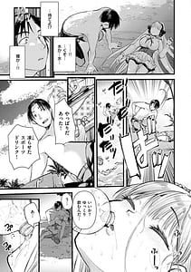 Page 13: 012.jpg | レベル1の姫騎士さんとゆるふわ無人島ライフ | View Page!