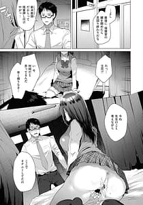 Page 11: 010.jpg | らぶはめ | View Page!
