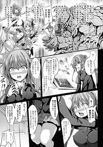 Page 9: 008.jpg | 魔法少女マーテルレア -散らされし純潔- | View Page!