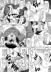 Page 10: 009.jpg | メイドさんOVER30 | View Page!