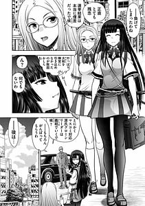 Page 6: 005.jpg | 真剣で私に恋しなさい! A Adult Edition SIDE-A | View Page!