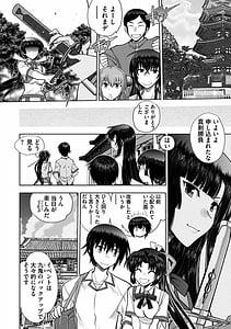 Page 10: 009.jpg | 真剣で私に恋しなさい! A Adult Edition SIDE-A | View Page!